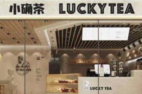 234 Shaftesbury Avenue – Lucky Tea